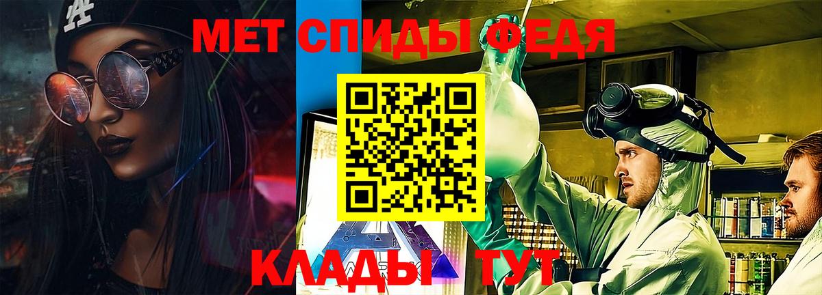 АМФ  Вход с VPN  Северобайкальск  АМФ 98% 