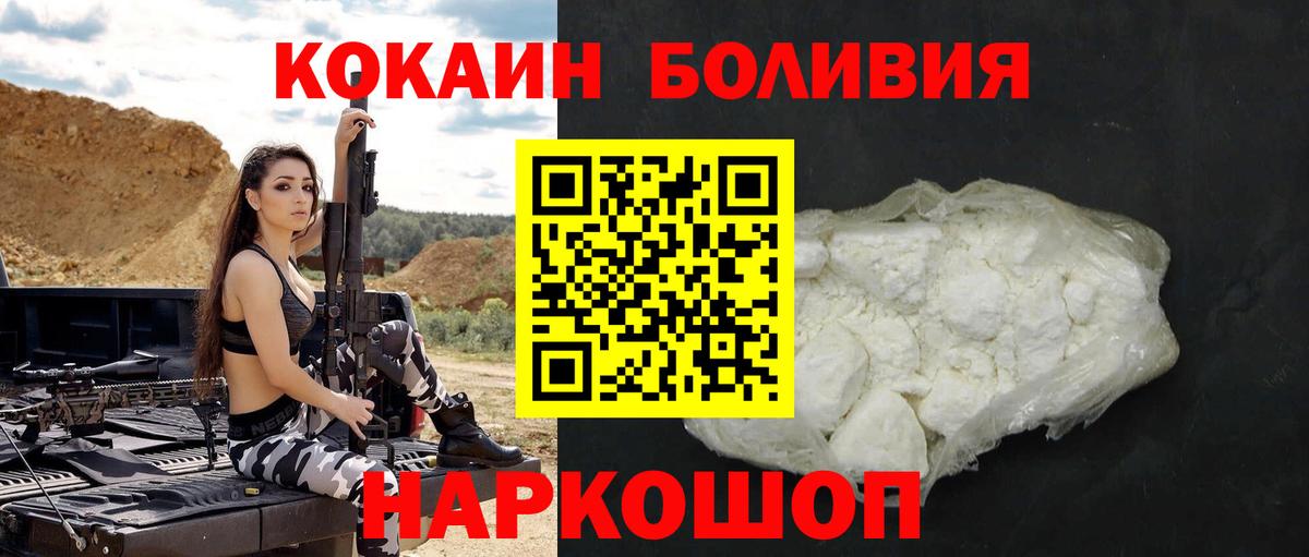 КОКАИН Columbia Северобайкальск