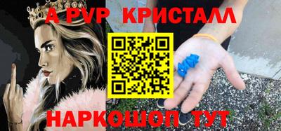 первитин Будённовск
