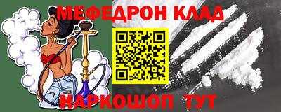 первитин Будённовск
