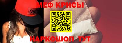 кокаин перу Бугуруслан