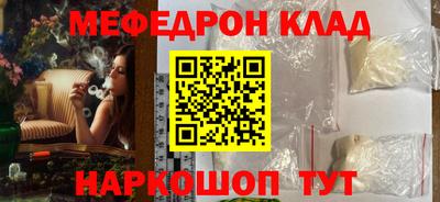 кокаин перу Бугуруслан
