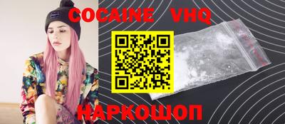 кокаин перу Бугуруслан