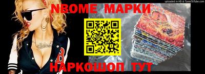 первитин Будённовск