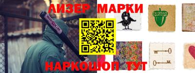 кокаин перу Бугуруслан