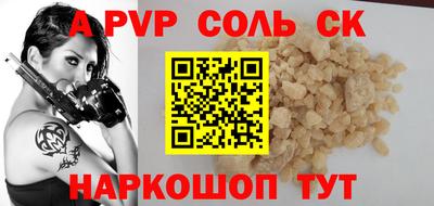 кокаин перу Бугуруслан
