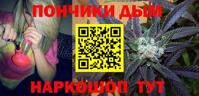 кокаин перу Бугуруслан
