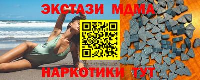 кокаин перу Бугуруслан