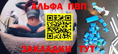 первитин Будённовск