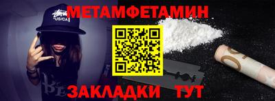 кокаин перу Бугуруслан
