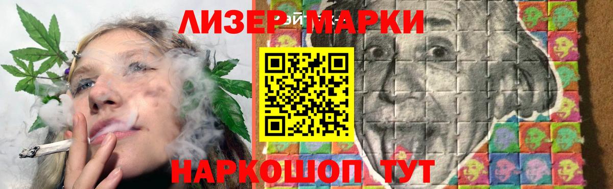 Лсд 25 экстази ecstasy  ЛСД экстази кислота  Вход с VPN  LSD-25 экстази  Северобайкальск 