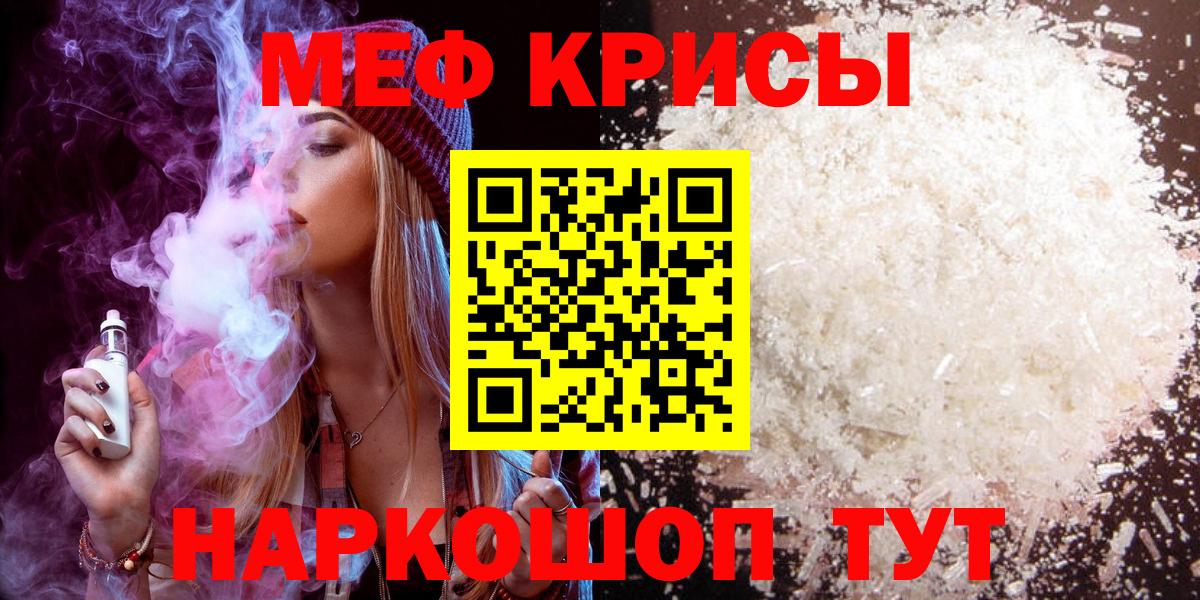 МЕФ  Северобайкальск