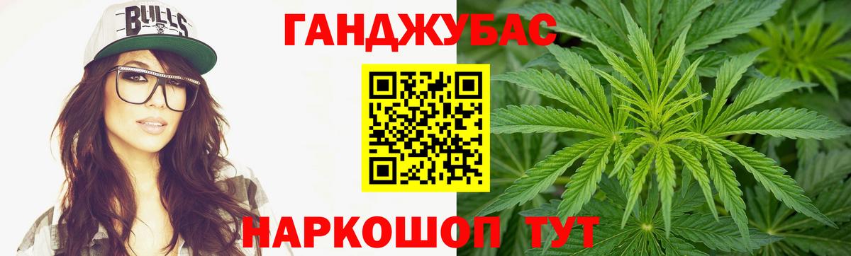 Канабис марихуана  Вход с VPN  Канабис THC 21%  Северобайкальск  Шишки марихуана LSD WEED 